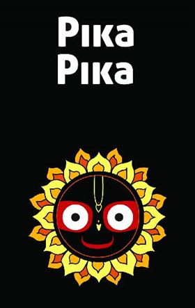 Pika Pika - Chilli Kompositionen